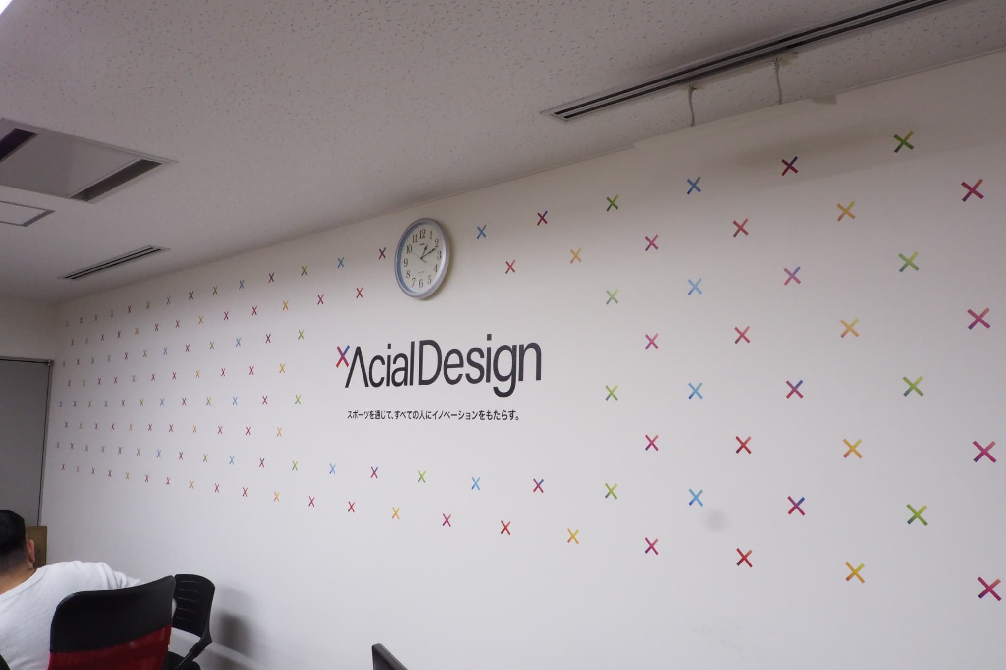 執務室の壁にも、社名ロゴとキャッチコピーが