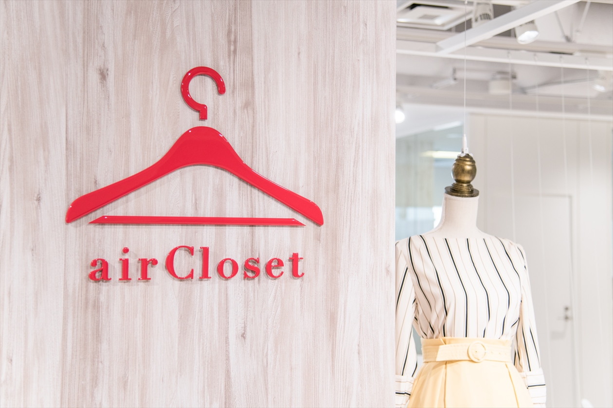 img_air-closet_ロゴ
