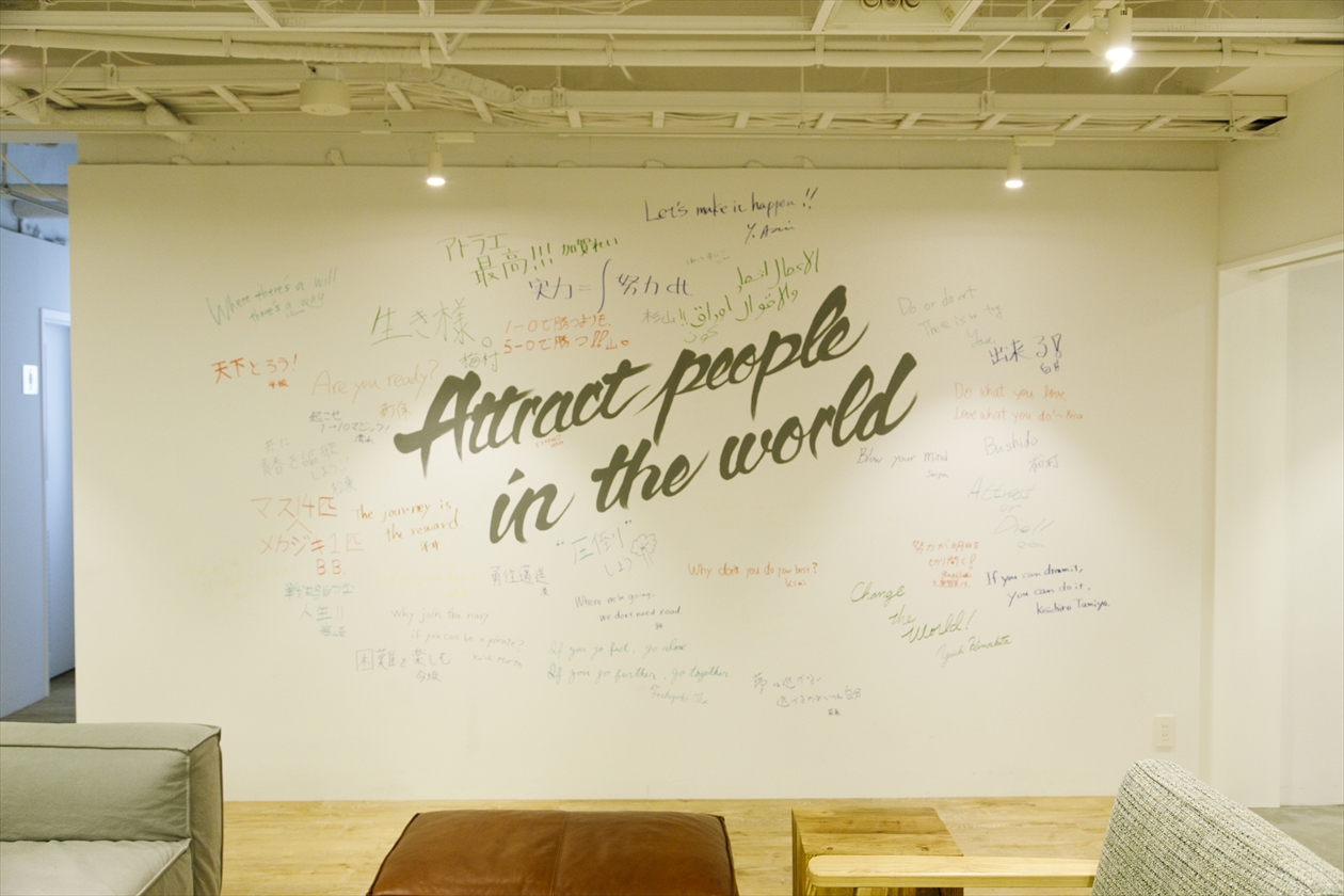 img_atrae_Attract people in the world