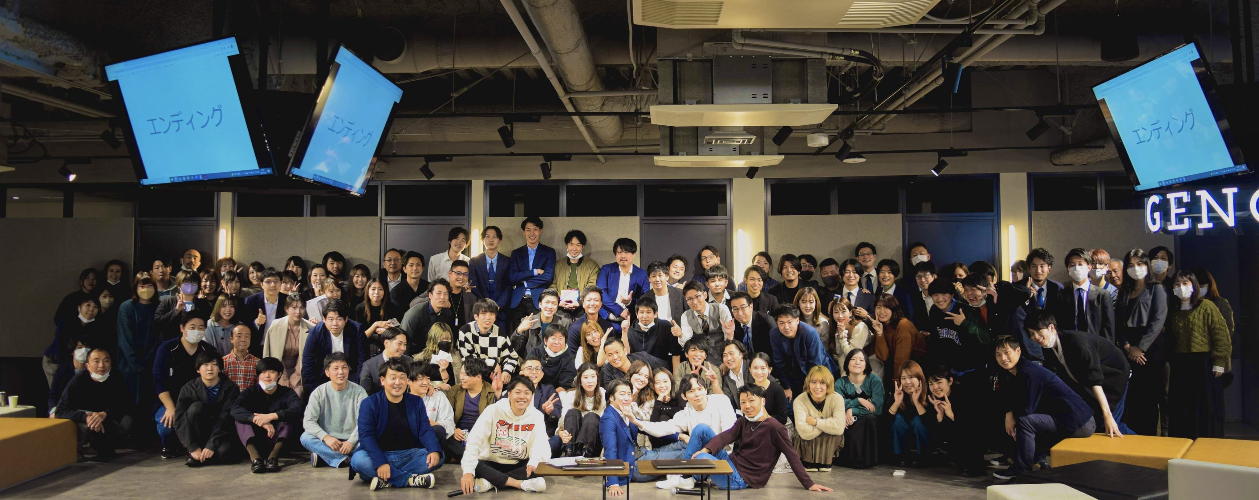 全社イベントの様子 (写真提供:Branding Engineerさま)