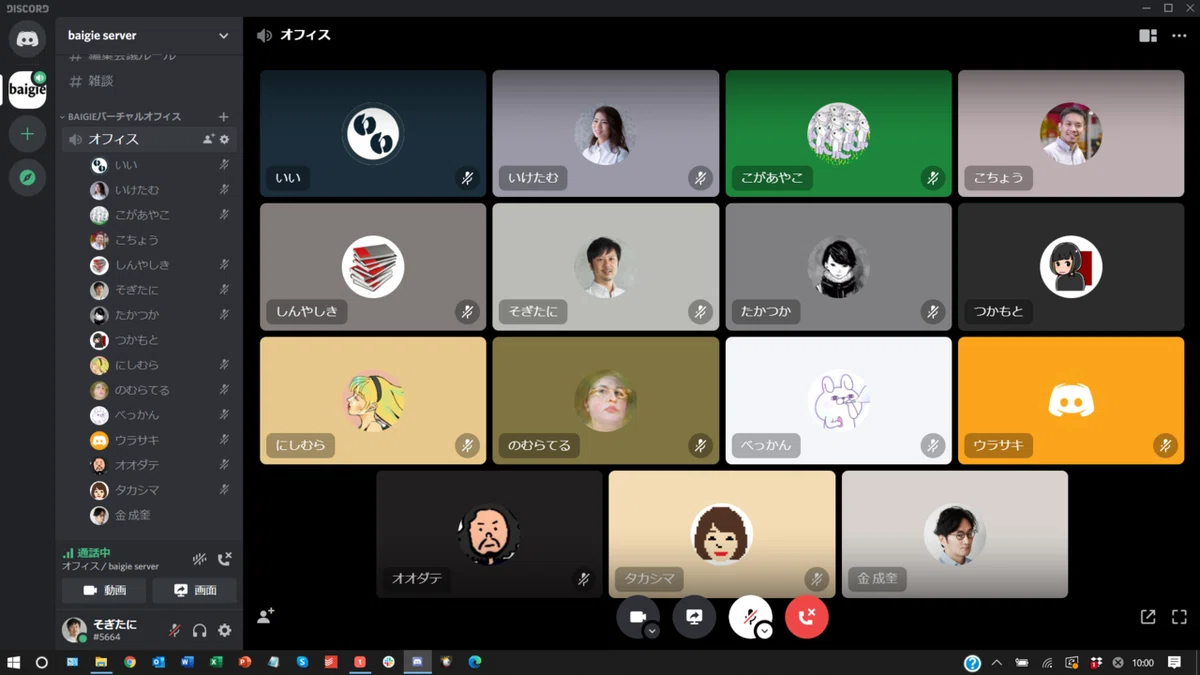 Discordを使ったベイジ社のバーチャルオフィス