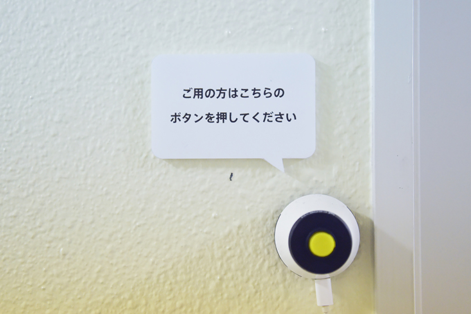 Cerevo オフィス7