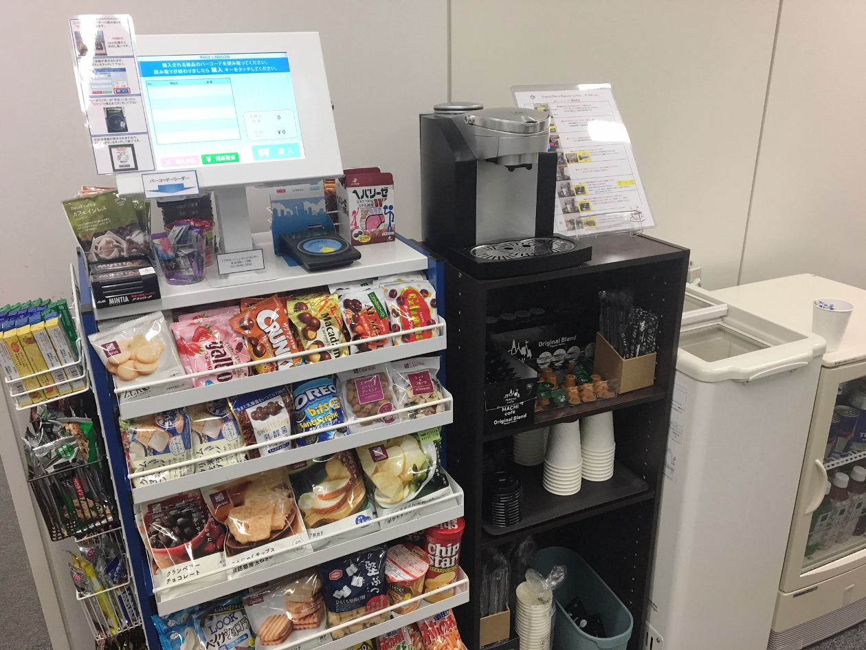 福利厚生_プチローソン
