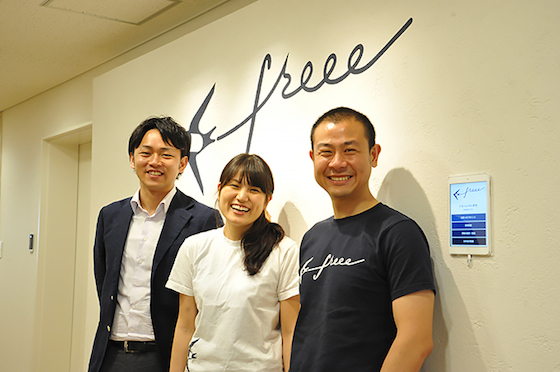 freee オフィス19