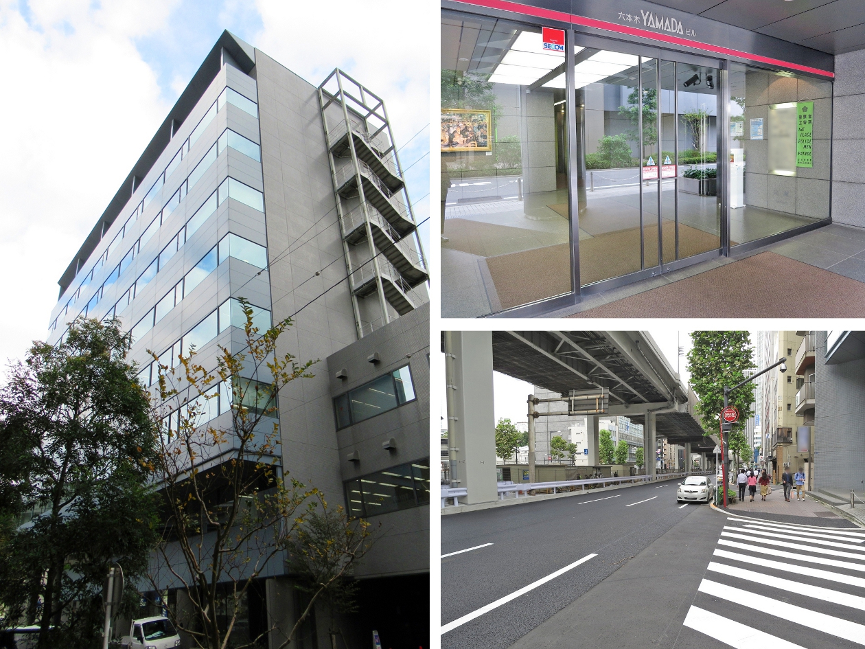 六本木山田ビル