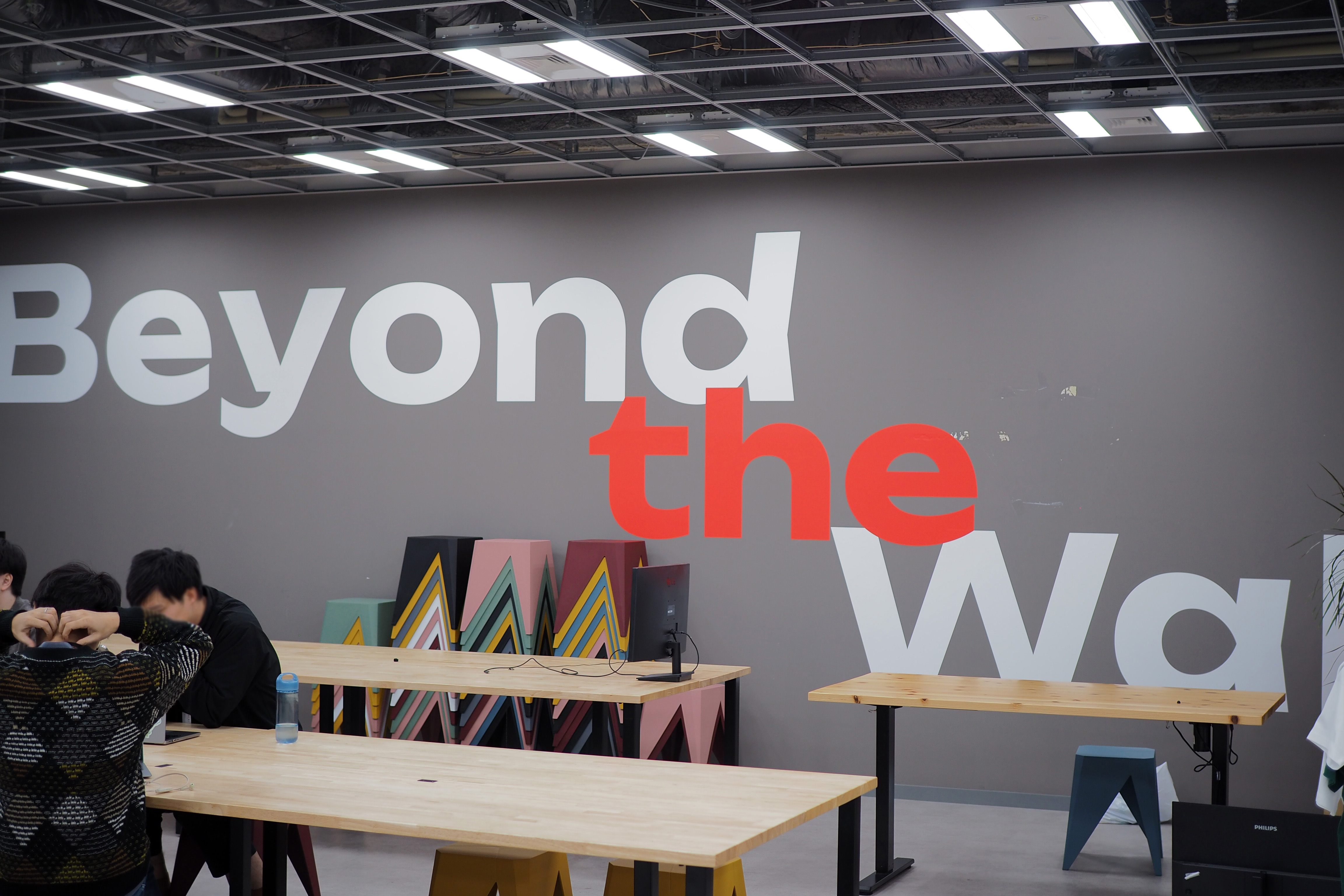 バリュー「Beyond the Wall（想像を超え、あらゆる壁を超えよう）」