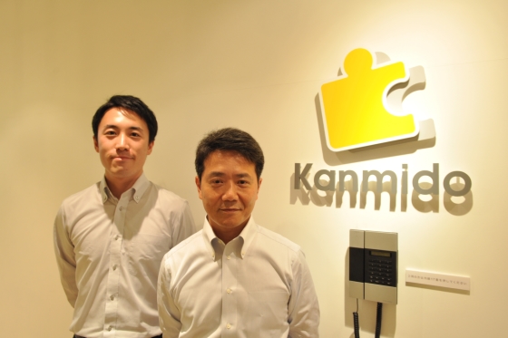 カンミ堂17