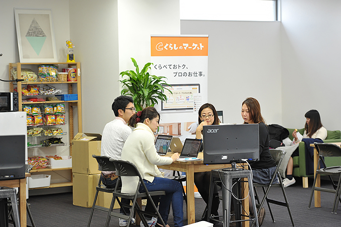 みんなのマーケット オフィス26