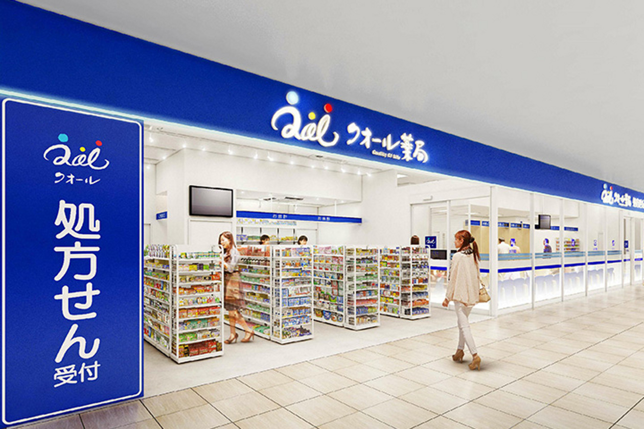 なんばスカイオ_クオール薬局(ドラッグ・調剤薬局)