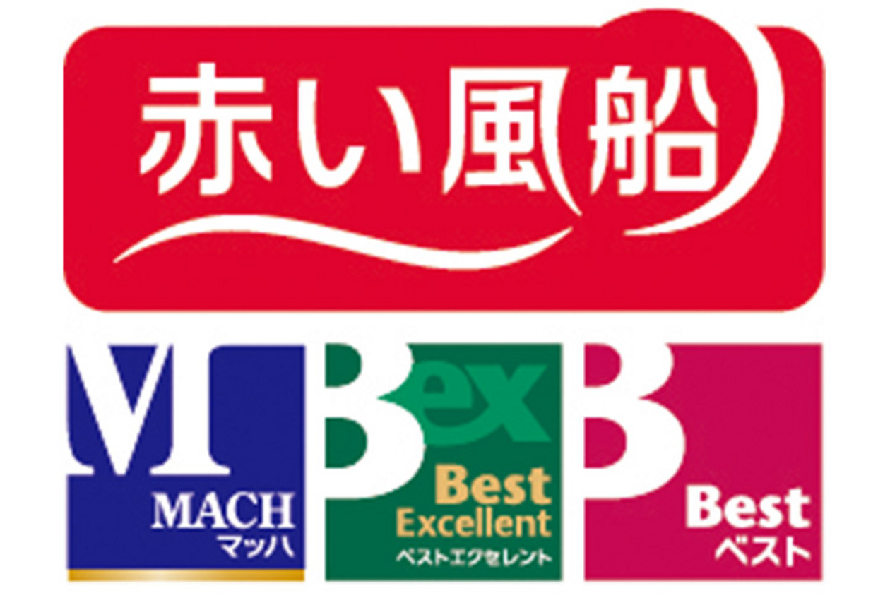 なんばスカイオ_日本旅行(旅行代理店)