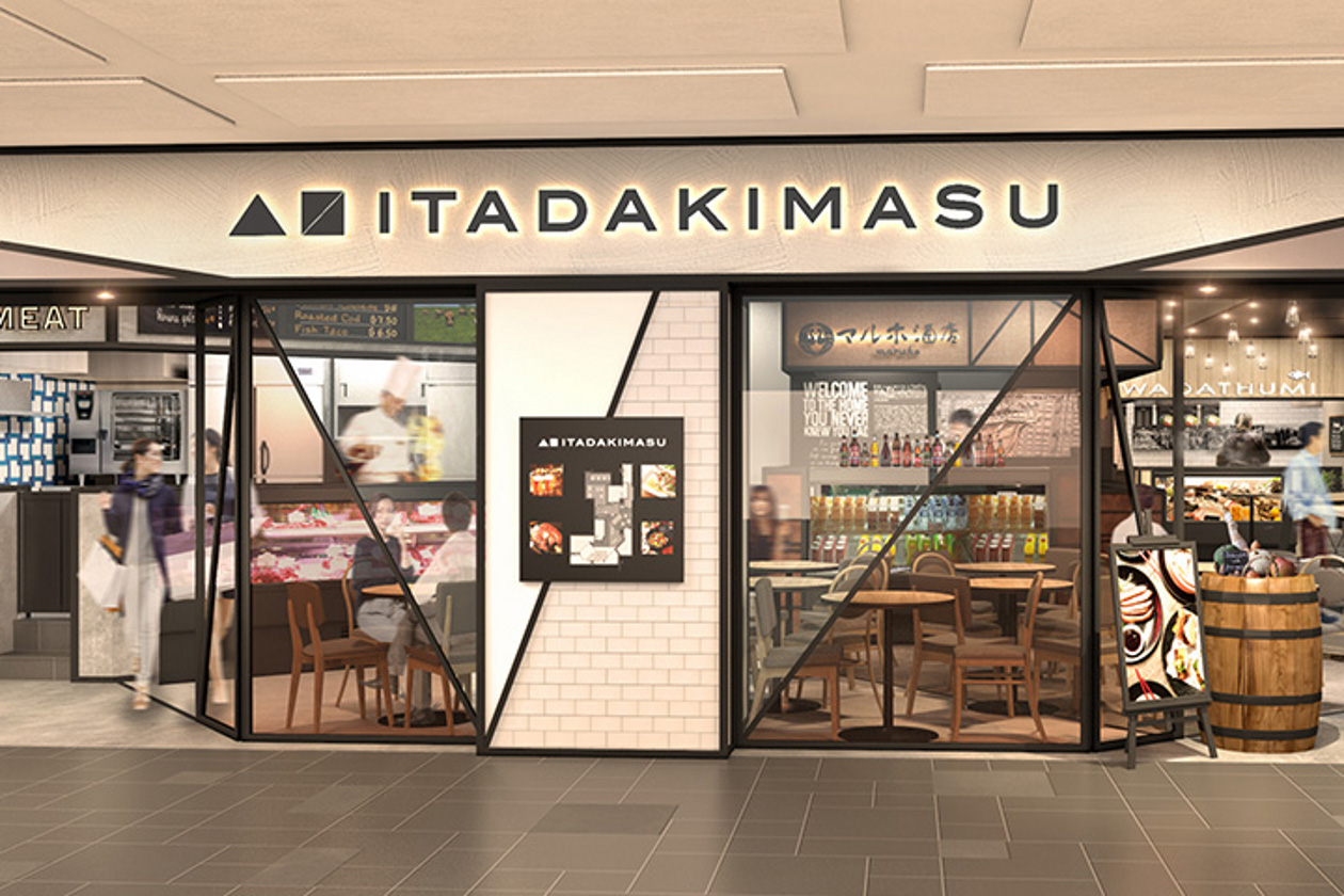 なんばスカイオ_ITADAKIMASU(日本食)