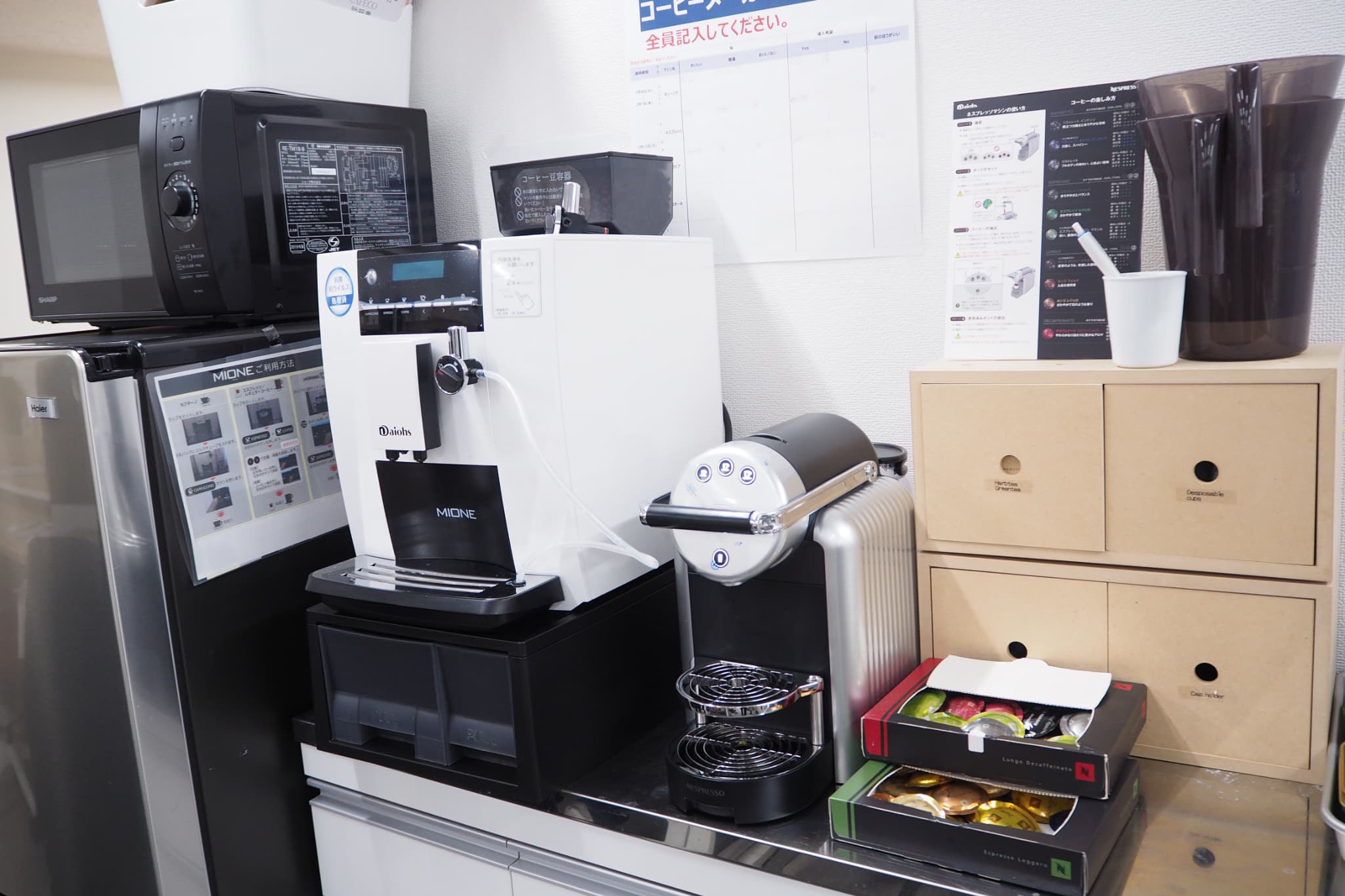 福利厚生のドリンクコーナー