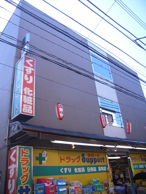 COMFORT上原ビル