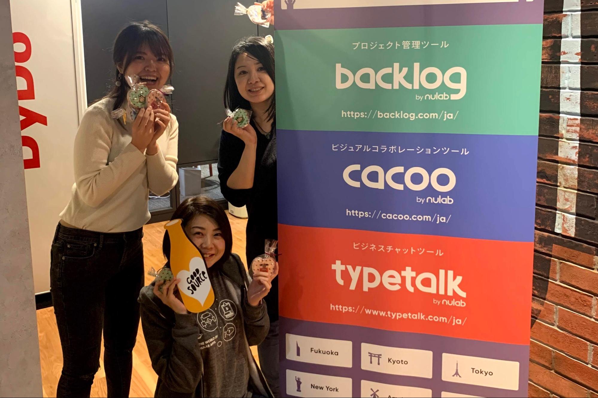 移転前の東京オフィス