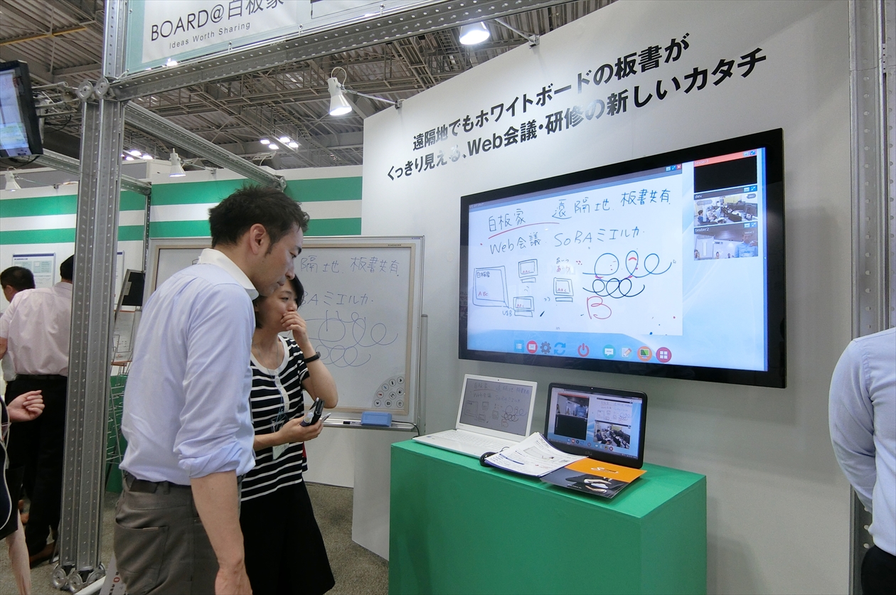 img_BOARD@白板家_02
