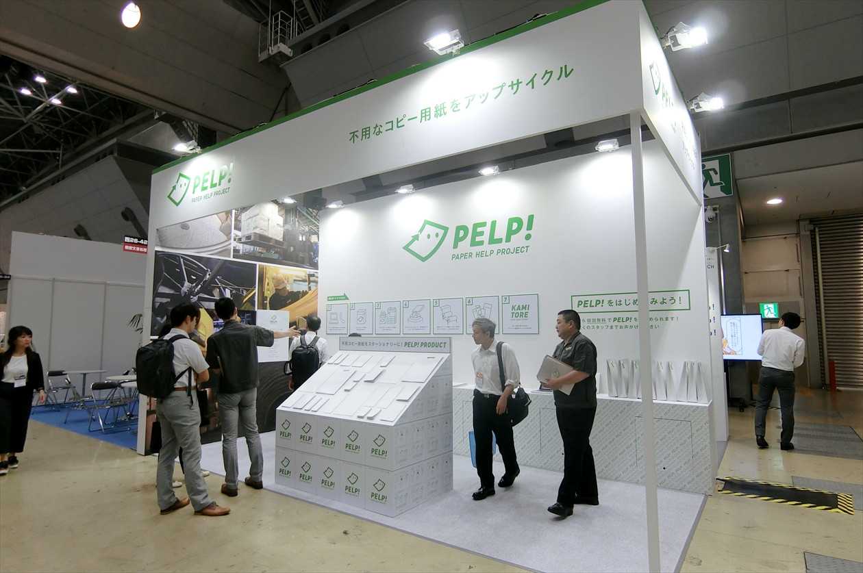 img_山陽製紙