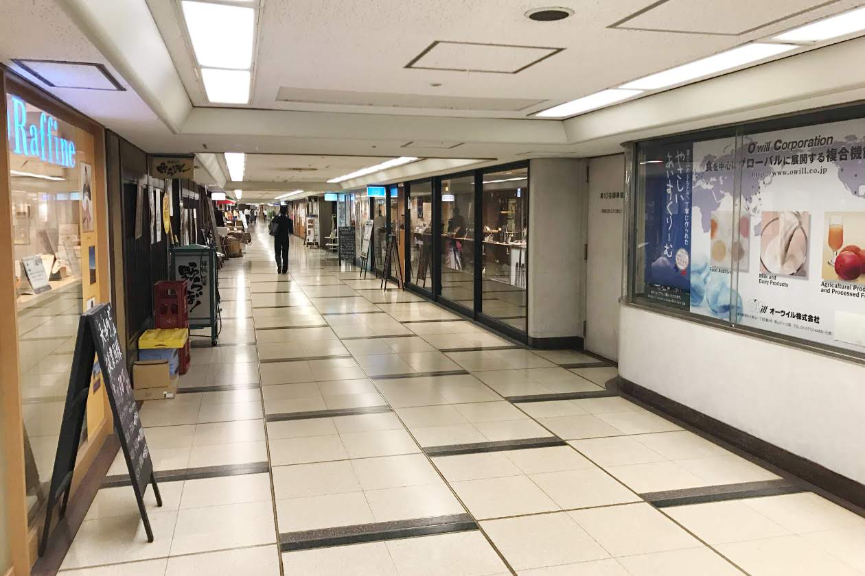 大手町ビル地下の飲食店街