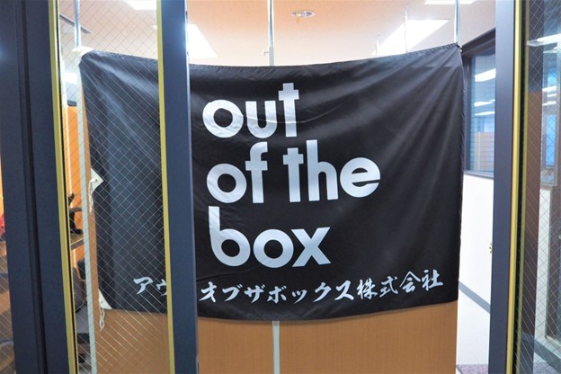 特徴的な旗