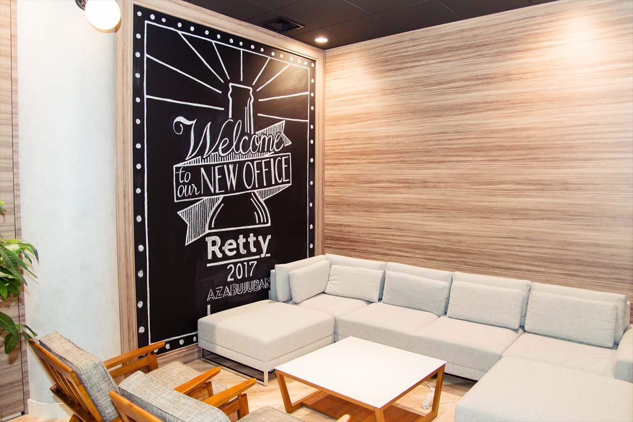 retty_02