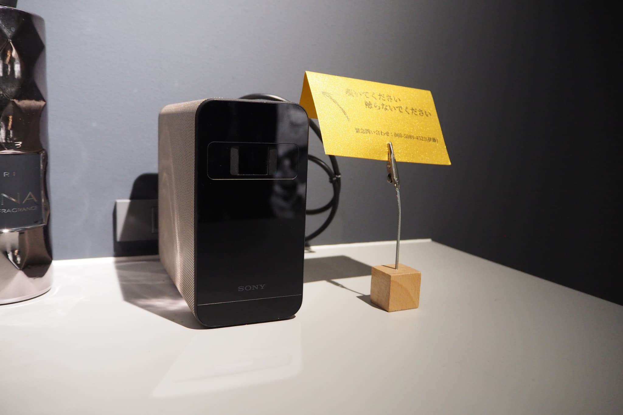 呼び出しは人感センサーのプロジェクタ（Xperia Touch）