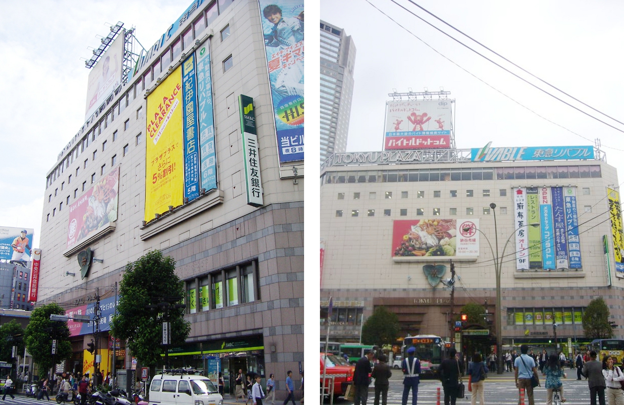渋谷再開発_2019年11月
