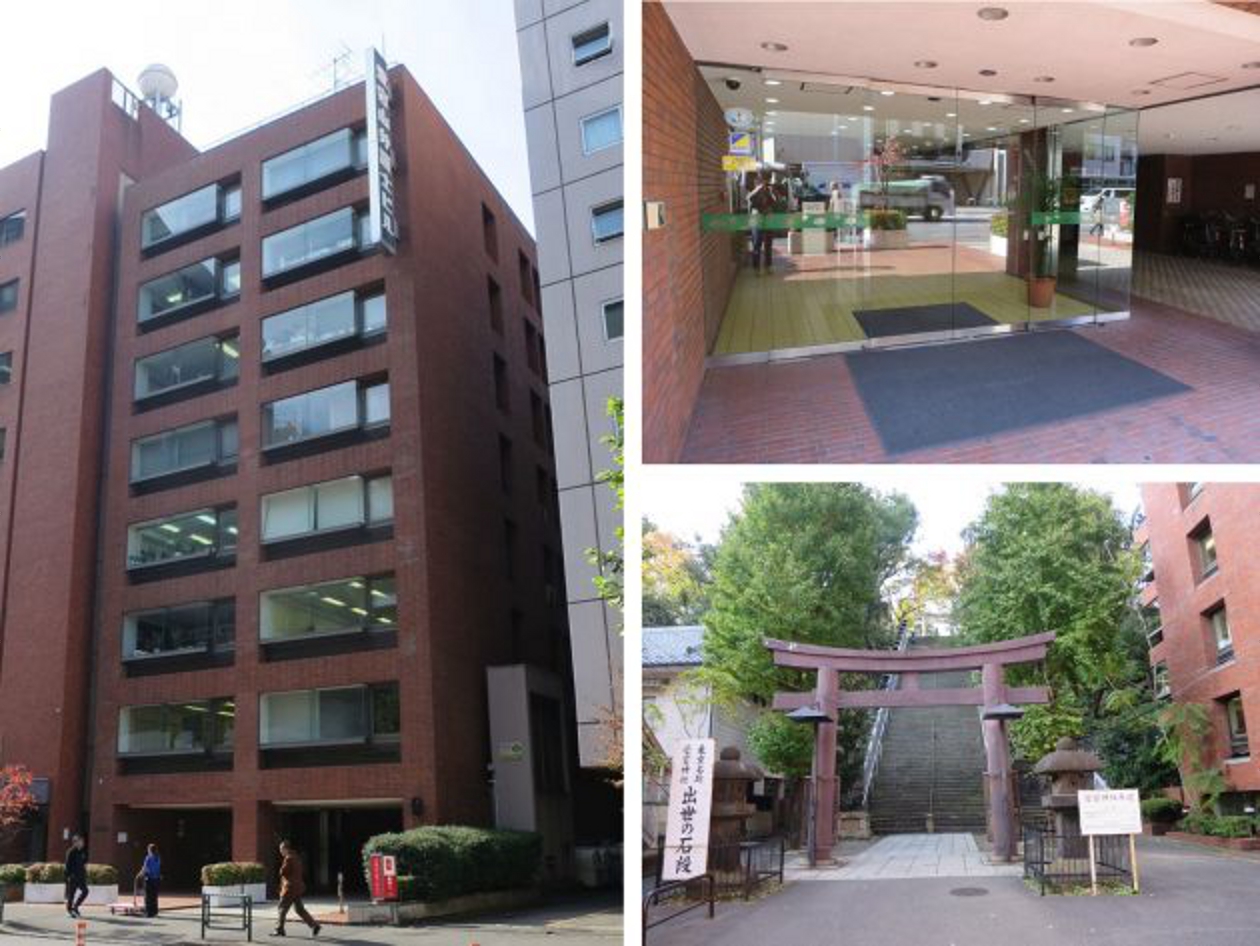 港区の出世ビル_愛宕山弁護士ビル