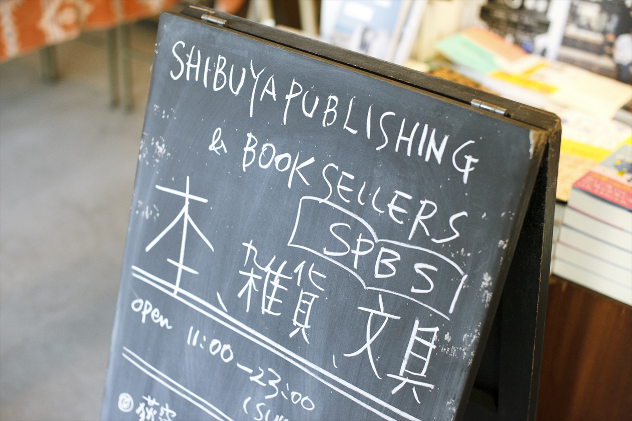 img_spbs_看板