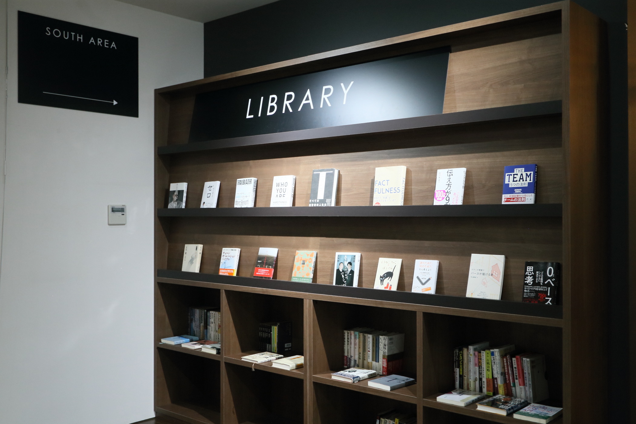 書籍コーナー