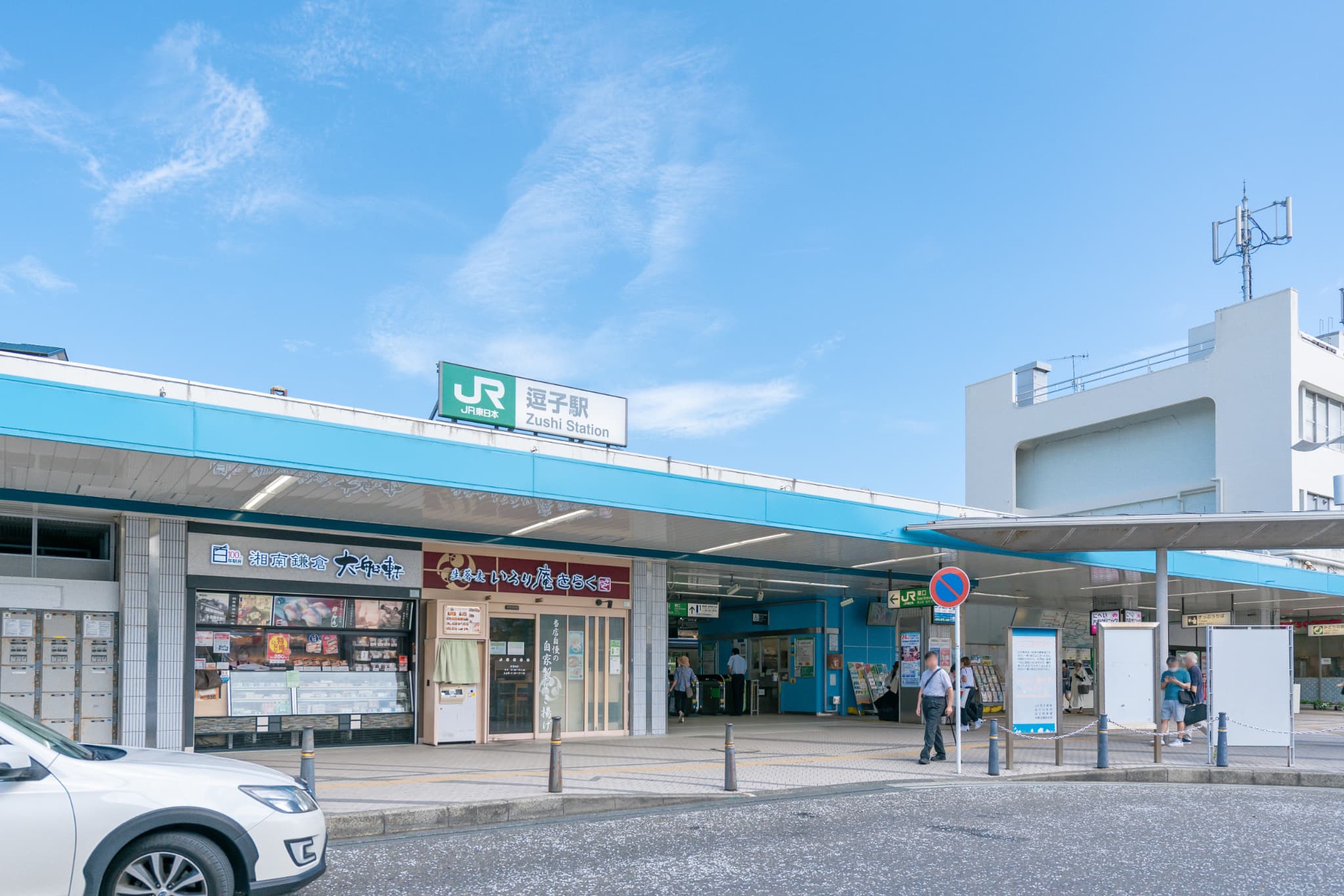 駅前