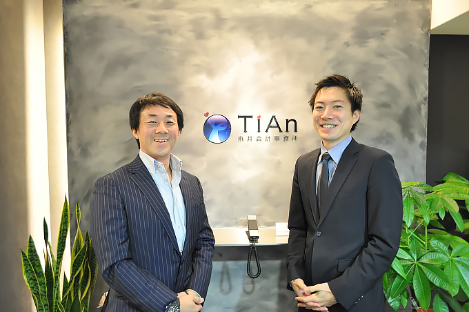TiAn オフィス12