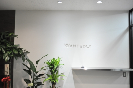 Wantedly オフィス13