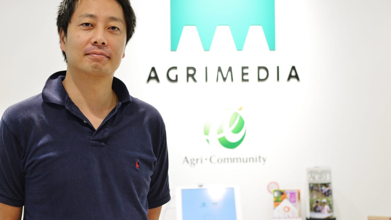 【アグリメディア】全員出社は木曜日だけ？農業ベンチャーならではなオフィスのありかたとは──代表取締役社長・諸藤氏インタビュー