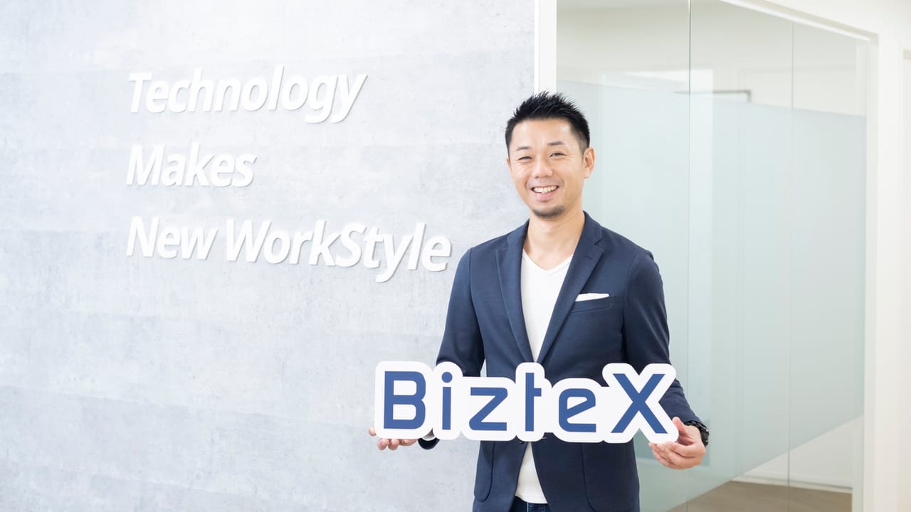 【BizteX】急成長するスタートアップを支えるオフィス。全員に情報が届き、増員しても変わらぬ一体感を生みだすために