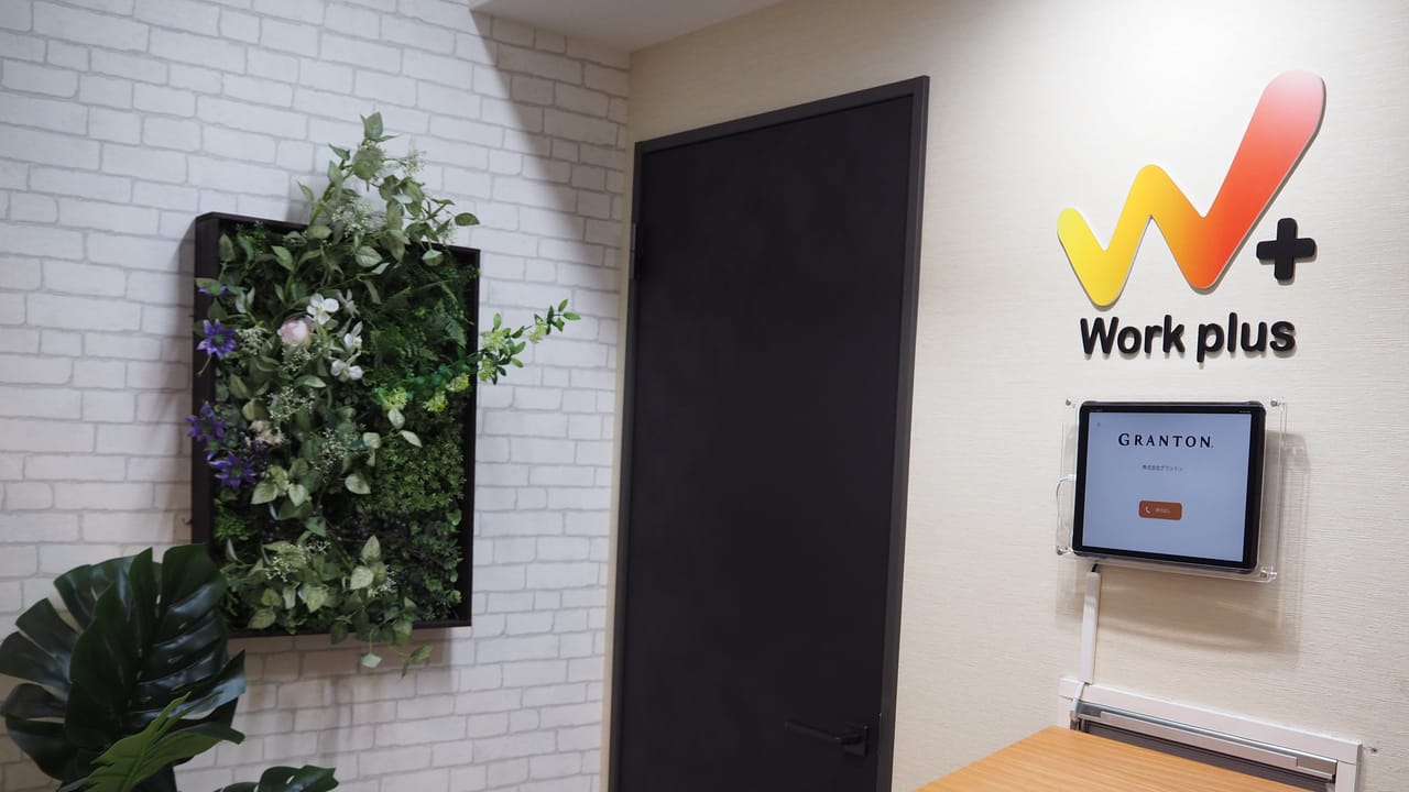 【グラントン】内装をこだわり抜いた新オフィスで、会社全体のモチベーションアップへ