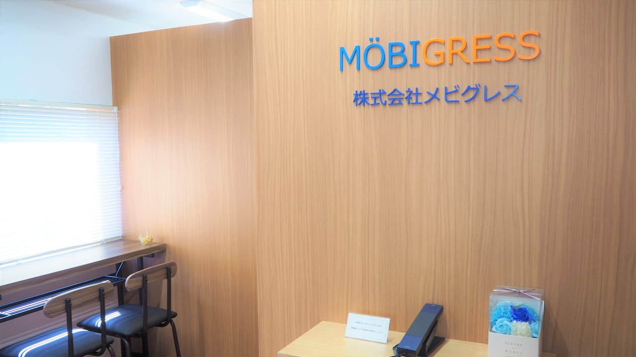 【メビグレス】フリーアドレスで創造性を刺激。エンジニアが帰りたくなるオフィス