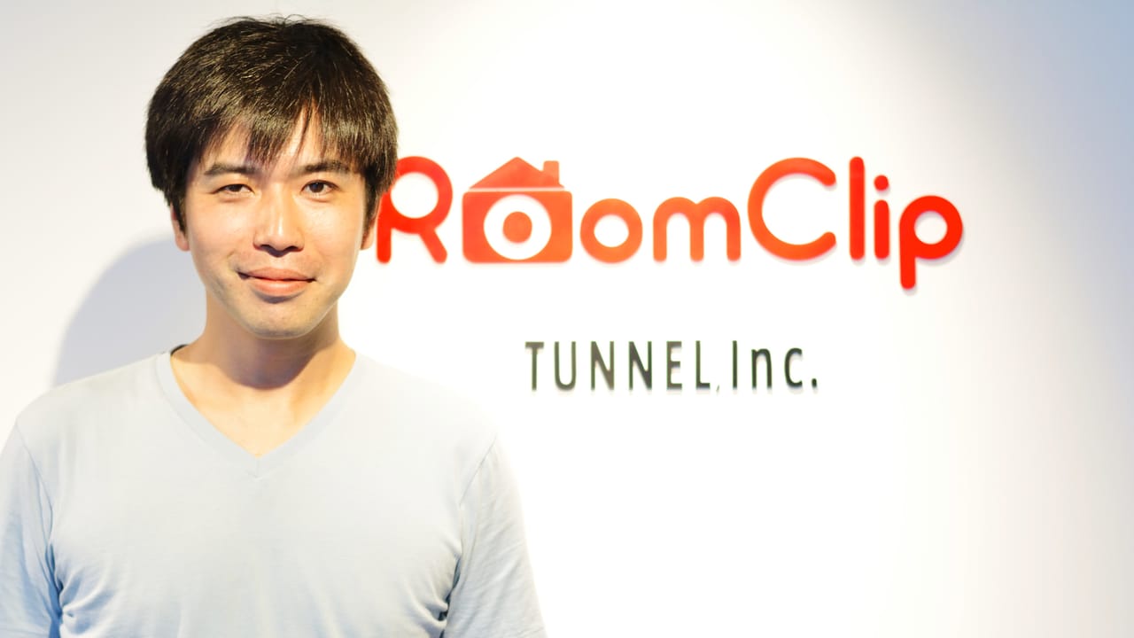 【RoomClip】はたらく空間に創造性を。メンバーが主役のオフィス作り──代表取締役・高重氏インタビュー