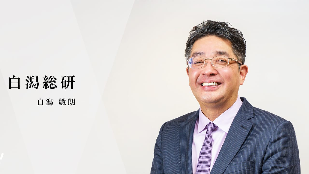 【白潟総合研究所】「オフィスがなくても、生産性とコミュニケーション密度は高められる」白潟総研が教える、Discord活用のポイント