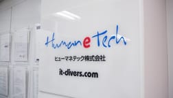 【ヒューマネテック】親しみやすさと機能性を両立。派遣事業の成長を支えるワークプレイス改革