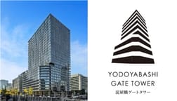 【NEWS】2025年12月15日に竣工の「淀屋橋ゲートタワー」が竣工式を執行