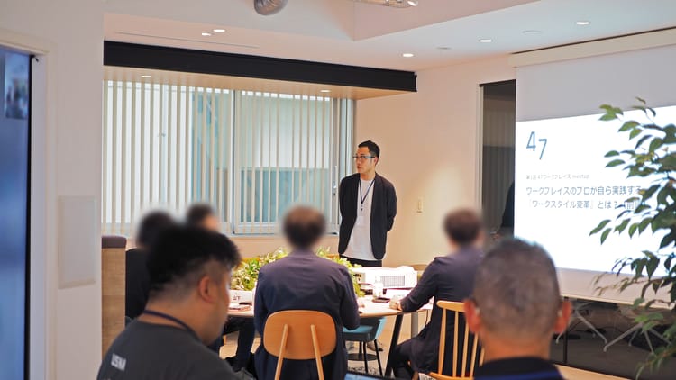 会議室を倍増しても、課題は消えなかった ― 47が自社で挑む「動詞から変える」オフィス改革