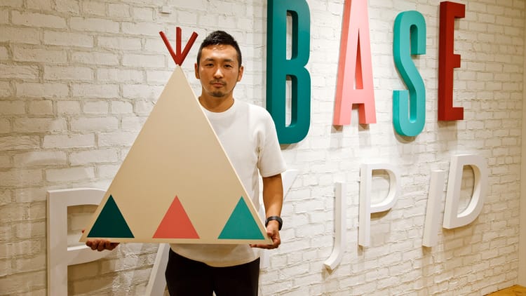 【BASE】オフィスがブランドを体現する。ECサービスをつくる上で大切なのは、対面でしか得られない情報