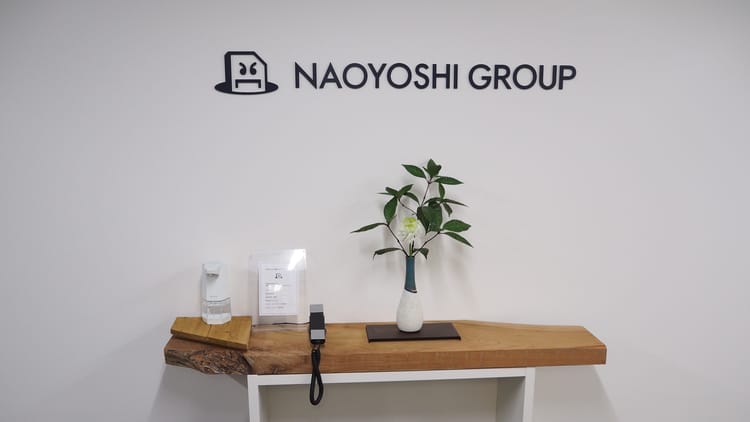【ナオヨシ】歴史ある東京交通会館で、時間も場所もフレキシブルな働き方を支えるオフィスづくり