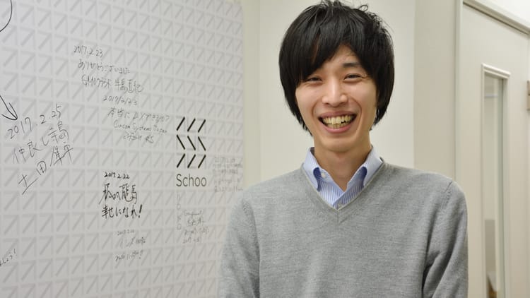 【スクー】個人と組織を変革するインターネット学習の未来――代表・森 健志郎氏インタビュー
