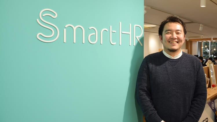 【SmartHR】情報も空間もオープンだからこそクリエイティビティを発揮できる――代表取締役 宮田昇始氏インタビュー