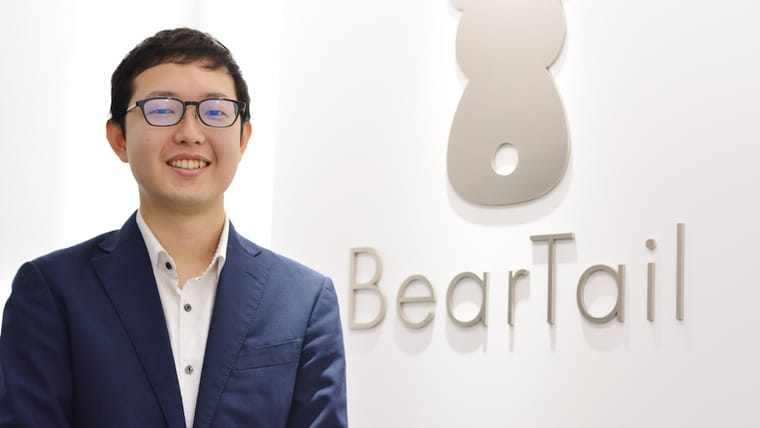 【BearTail】どれだけ丁寧にやっても評価されない業務は必要なのか？『Dr.経費精算』BearTail代表・黒崎氏インタビュー