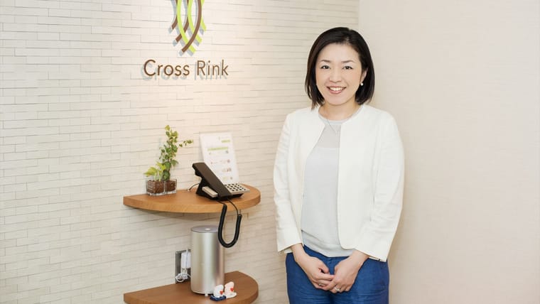 【クロスリンク】元気にすごして、元気をつくるオフィス
