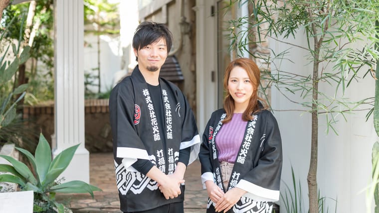 【HANABISHI】一棟ビルを改装したこだわりのオフィス!4フロアでもコミュニケーションが分断されない工夫とは?
