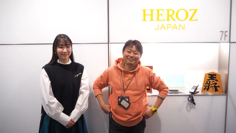 【HEROZ】今はまだ、変革の通過点。ワークスタイルの変化と、課題への向き合い方について