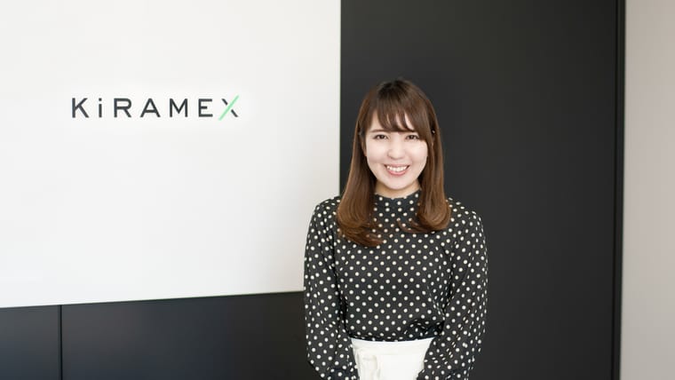 【キラメックス】同じ空間にいるからこそ感じる“つながり”がある。社員同士の交流を増やしながら、新しい働き方を支援する企業へ。