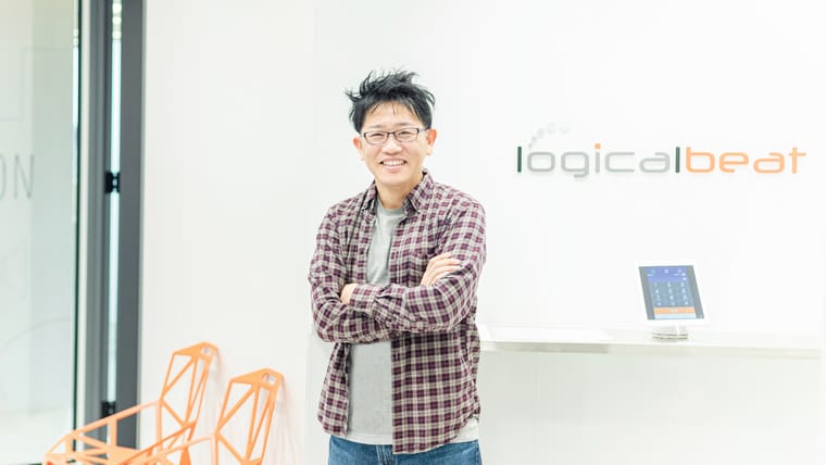 【ロジカルビート】「大切なのは、社員が交流しやすい環境を整えて後押しすること」オフィス移転を通じて、一人ひとりが創造力を発揮できる組織へ